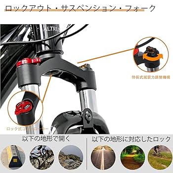 ＡＬＴＲＵＩＳＭマウンテンバイクＭＴＢ２６型 フルサスペンション折りたたみ自転車 Amazon | 26インチ 自転車 折りたたみ自転車 MTB 折り畳み自転車